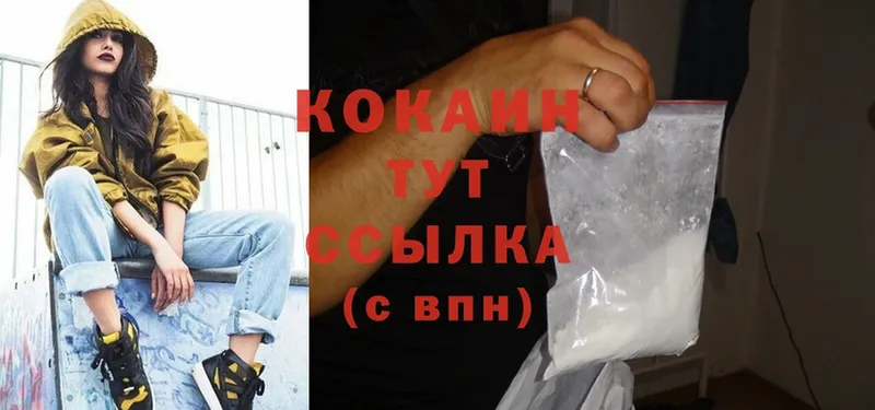 маркетплейс телеграм  Бокситогорск  Cocaine VHQ  даркнет сайт 