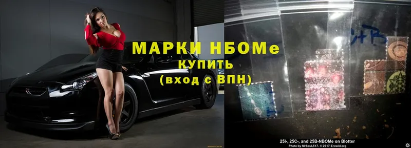 где найти наркотики  Бокситогорск  Марки 25I-NBOMe 1500мкг 